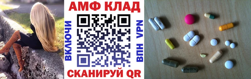 Amphetamine 97%  МЕГА вход  Кирсанов 