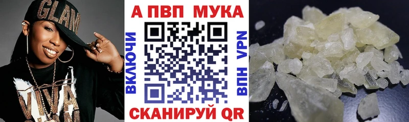 Alpha-PVP СК  Кирсанов 
