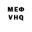 Метадон мёд YAR R