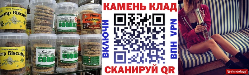Cannafood марихуана  купить закладку  Кирсанов 