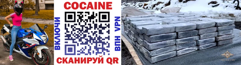 Cocaine Колумбийский  Кирсанов 