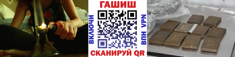 ГАШИШ гарик Кирсанов