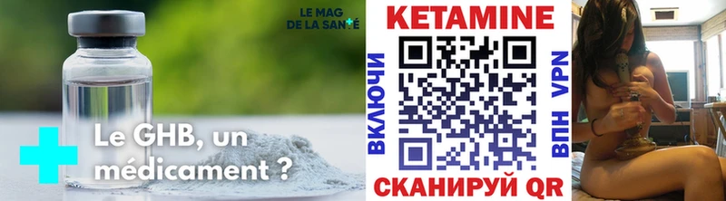 КЕТАМИН ketamine мега как зайти Кирсанов