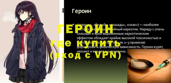 Альфа ПВП Пестово