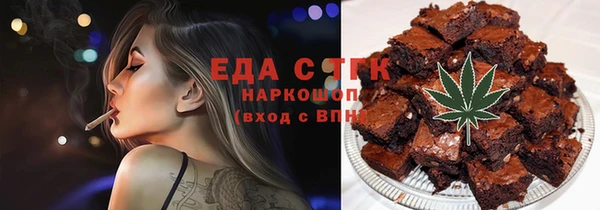 гидропоника Карталы