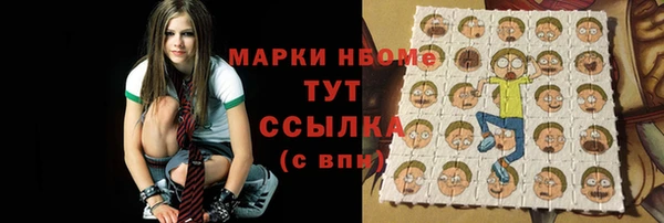 кристаллы Переславль-Залесский