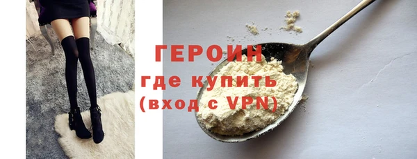 соль курить ск Каменка
