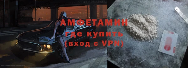 Альфа ПВП Пестово