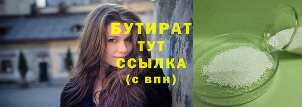соль курить ск Каменка