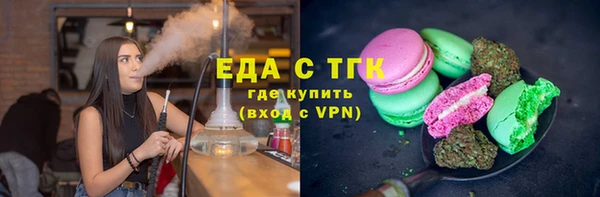 кристаллы Переславль-Залесский
