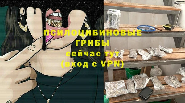 кристаллы Переславль-Залесский
