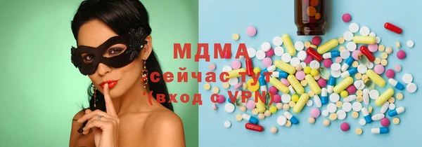кристаллы Переславль-Залесский