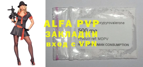 соль курить ск Каменка