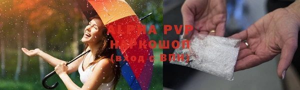 кристаллы Переславль-Залесский