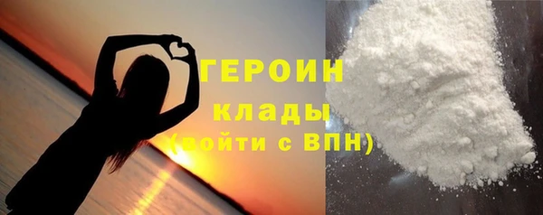 кристаллы Переславль-Залесский