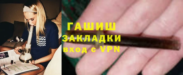 кристаллы Переславль-Залесский