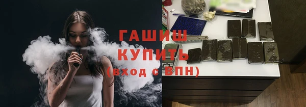 кристаллы Переславль-Залесский