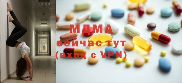 mix Каменск-Шахтинский