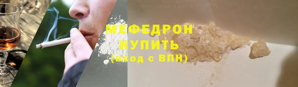 гидропоника Карталы