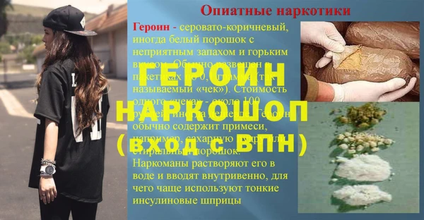 кристаллы Переславль-Залесский