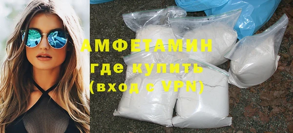 кристаллы Переславль-Залесский