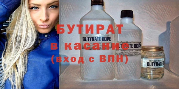 соль курить ск Каменка