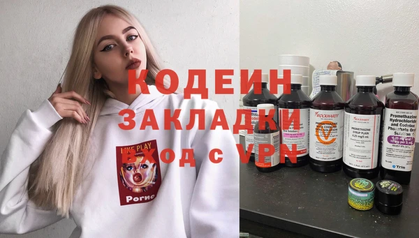 Альфа ПВП Пестово