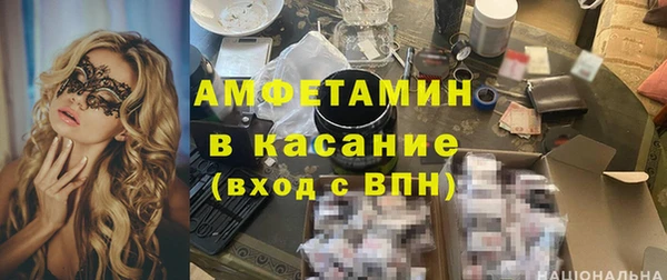 Альфа ПВП Пестово
