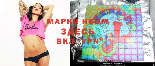 метамфетамин Карпинск