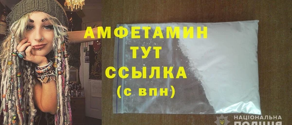 Альфа ПВП Пестово