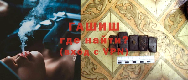 гидропоника Карталы
