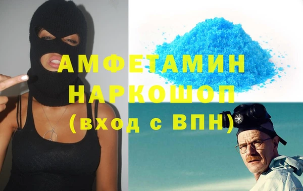 спайс Пересвет