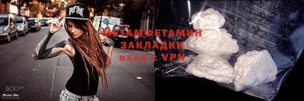 кристаллы Переславль-Залесский