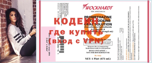 Альфа ПВП Пестово