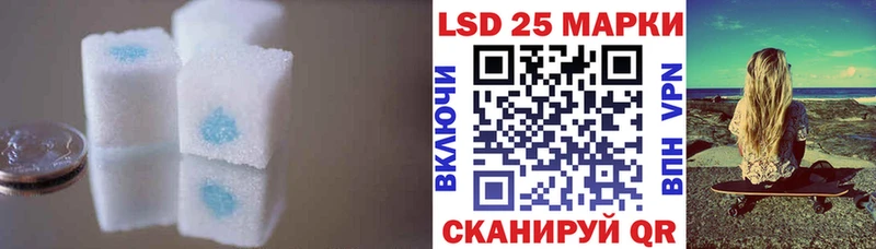 Лсд 25 экстази ecstasy Кирсанов