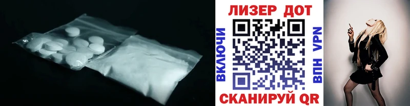 ЛСД экстази ecstasy  Кирсанов 