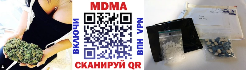 мега как зайти  где продают наркотики  Кирсанов  МДМА молли 