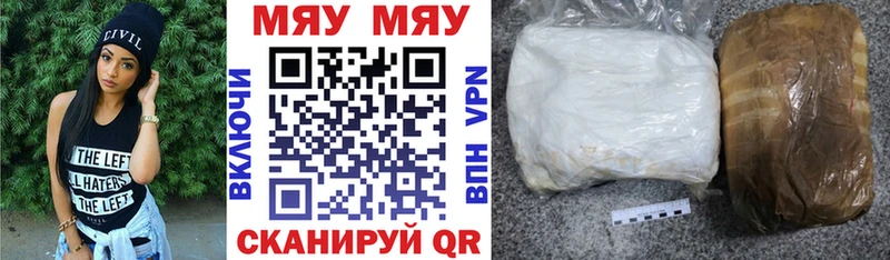 МЕФ кристаллы  Кирсанов 