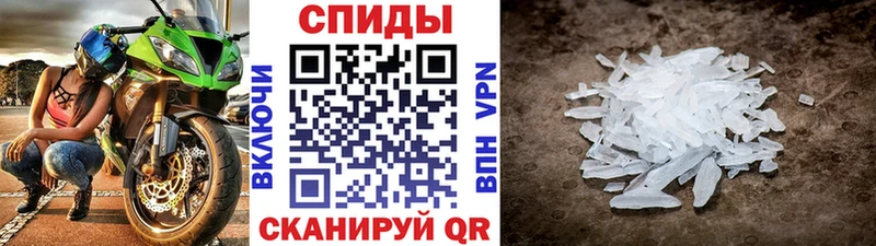 МЕТАМФЕТАМИН витя  hydra зеркало  Кирсанов 