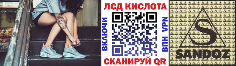 Марки N-bome 1,8мг  Кирсанов 
