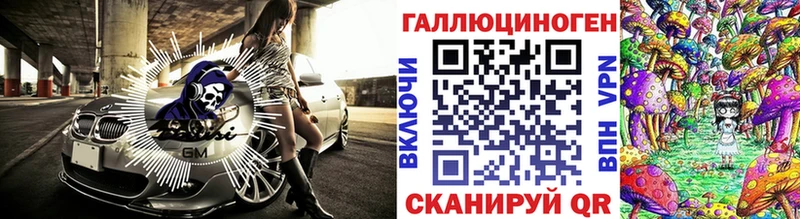 Псилоцибиновые грибы Psilocybine cubensis  купить наркотик  MEGA как зайти  Кирсанов 
